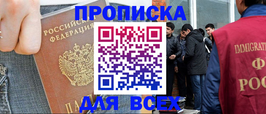 временная регистрация госуслуги в Карачаевске